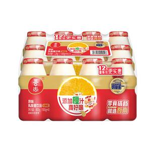 吾尚原味经典乳酸菌AD钙奶乳早餐酸奶益生菌含乳风味饮品100g*12