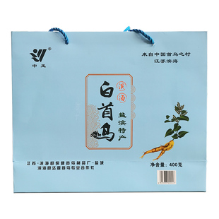 盐城特产正宗400g滨海白首乌粉何首乌片组合 礼盒包邮