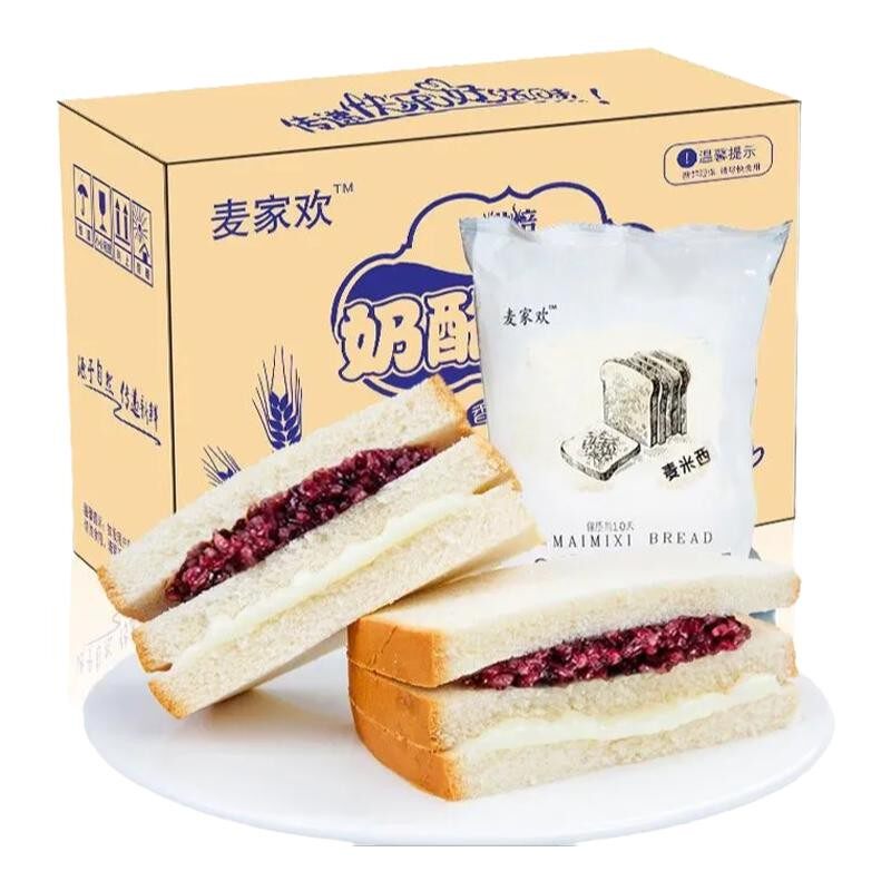 紫米面包奶酪夹心吐司切片整箱充夹心面包