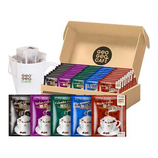 吉意欧挂耳咖啡滴漏式混合风味8g*50袋现磨手冲便携纯黑咖啡粉