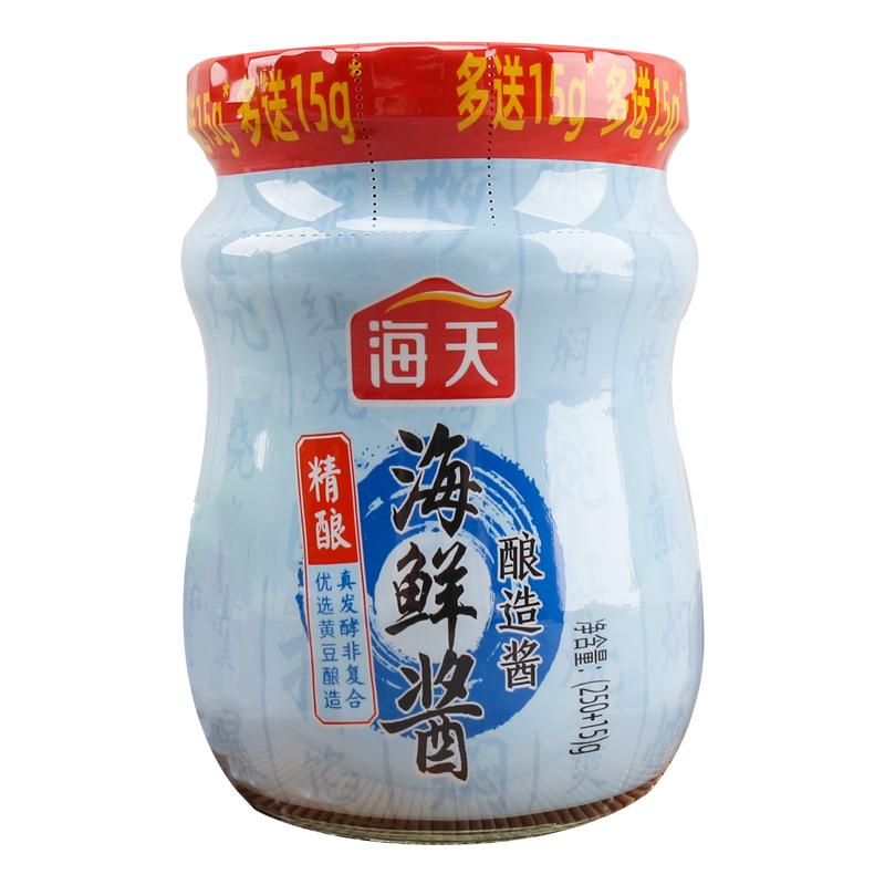 正品海天海鲜酱250g*2瓶瓶家用火锅点蘸料拌面烧烤炒菜酱料调味料