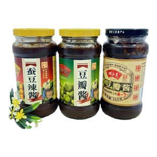 安徽安庆老字号正宗胡玉美蚕豆酱六月原酱辣油椒酱蚕豆辣酱原味晒