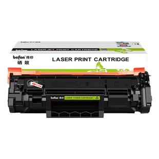 得印W1370A硒鼓 m232dw硒鼓 适用惠普HP M233sdw M232dw M208dw M233dw/sdn M232dwc打印机墨盒137A带芯片