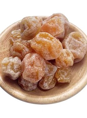 即食金桔干凉果休闲零食