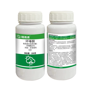 晴雨表25%环嗪酮水剂除竹子杂草环嗪哃除草烂根剂官方旗舰店正品