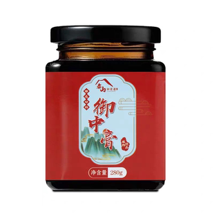 泰山如是道桃红郁金膏女性佳品出淤好心情肤白貌美御个御苷御风膏