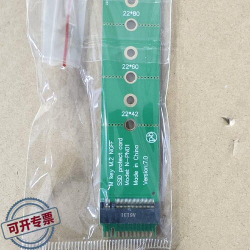 议 价M.2NVMeSSD转接板保护卡卡工业自动可 维修