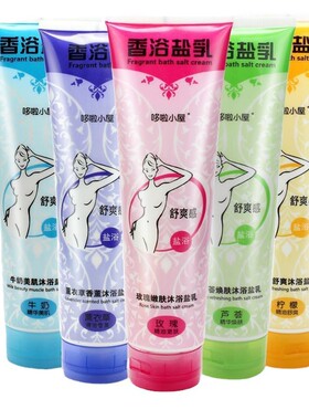 香浴盐全身可用泡澡香薰精油沐浴盐清洁去角质牛奶洗浴盐洗澡盐浴