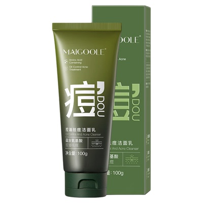 青少年洗面奶控油祛痘男女孩青春期学生专用温和保湿氨基酸洁面乳