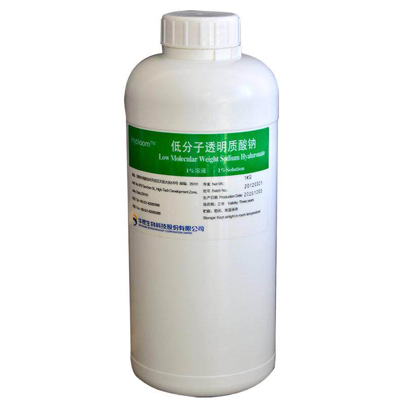华熙生物1%玻尿酸原液补水保湿