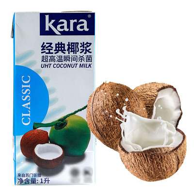 佳乐Kara进口经典椰浆烘焙原料椰汁西米露商用甜品奶茶专用原料