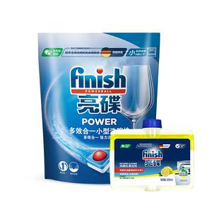 finish亮碟多效合一小型洗碗块洗碗机专用机体清洁剂液家用洗涤剂