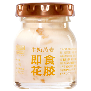 【尝鲜装】花蕉记即食牛奶花胶奶冻胶原蛋白孕产妇营养鱼胶羹75g