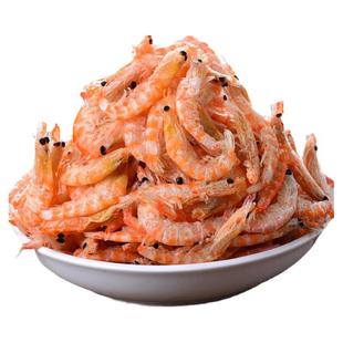 大海味道南极磷虾皮晒干虾皮海米干货海鲜煲汤旅游送礼海味年货