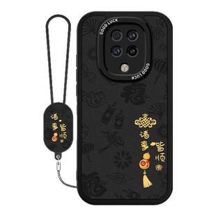 平安喜乐适用红米K30至尊纪念版手机壳redmiK30ultra小米新款M2006J10C新年小羊皮硅胶redmi套u男女k3o防摔看
