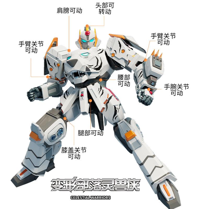 灵兽侠变形机器人模型玩具猛兽机甲手人偶批发白虎益智儿童办礼物