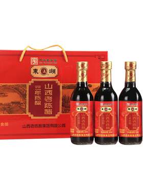 6度酸礼盒装山西老陈醋