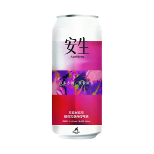 【楠希小馆】亚刻部落已黑化在装了果泥西打果啤国产精酿啤酒果味