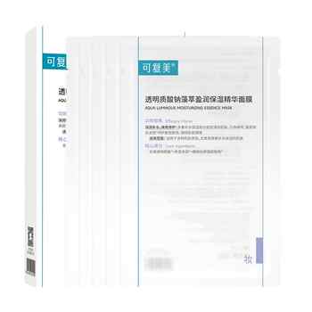 历史新低!【王子奇同款】可复美吨吨小水膜补水保湿修护敏感肌面膜5片/盒实付71元到手包邮