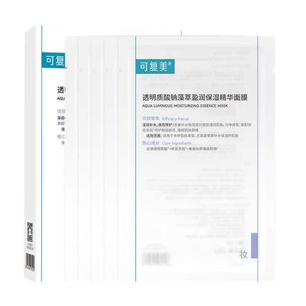 【王子奇同款】可复美吨吨小水膜补水保湿修护敏感肌面膜5片/盒