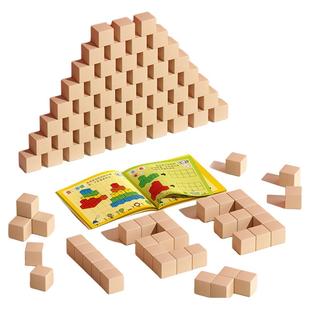 正方体教具方块积木数学几何木质益智拼装儿童玩具立方体搭建原木