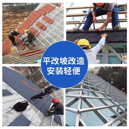 圆弧彩石金属瓦定制别墅锌钢板隔热防水屋面降噪瓦片屋顶镀铝瓦