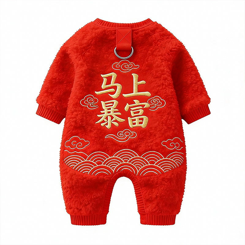 2026新年狗狗衣服冬装泰迪比熊雪纳瑞小型犬小狗过年喜庆宠物衣服