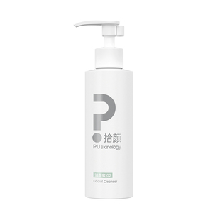 拾颜洁颜蜜02温和清洁洗卸合一霍霍巴油小圃洁面去黑头洗面奶