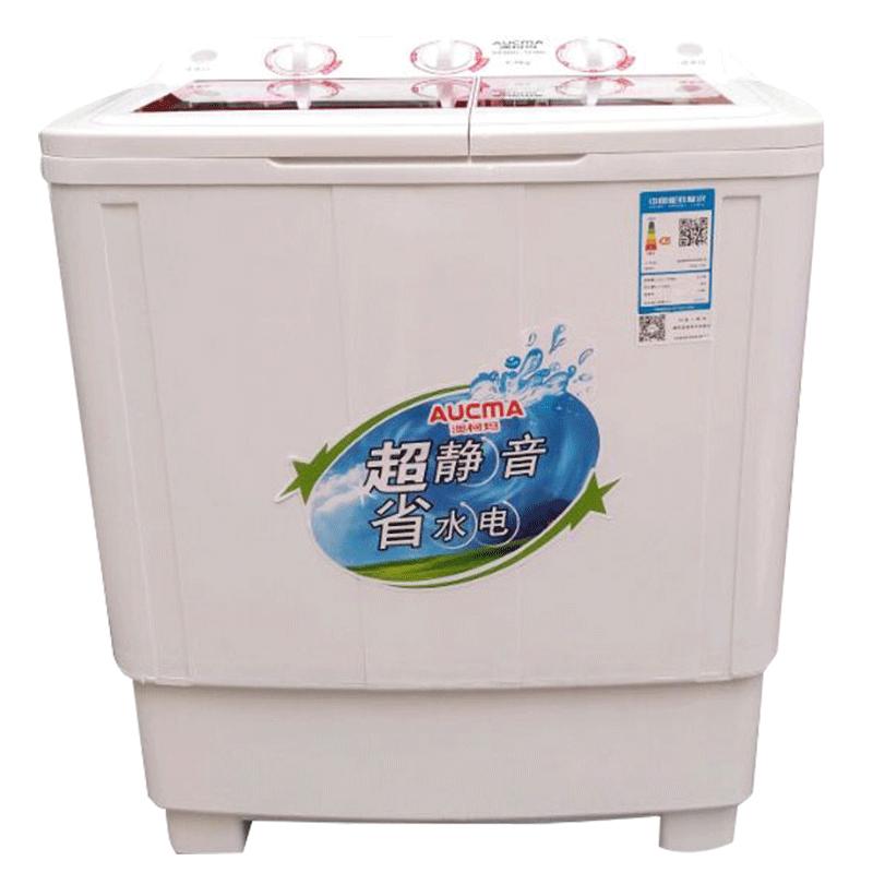 澳柯玛家用小型半自动双缸波轮洗衣机双桶8/10/13公斤甩干脱水