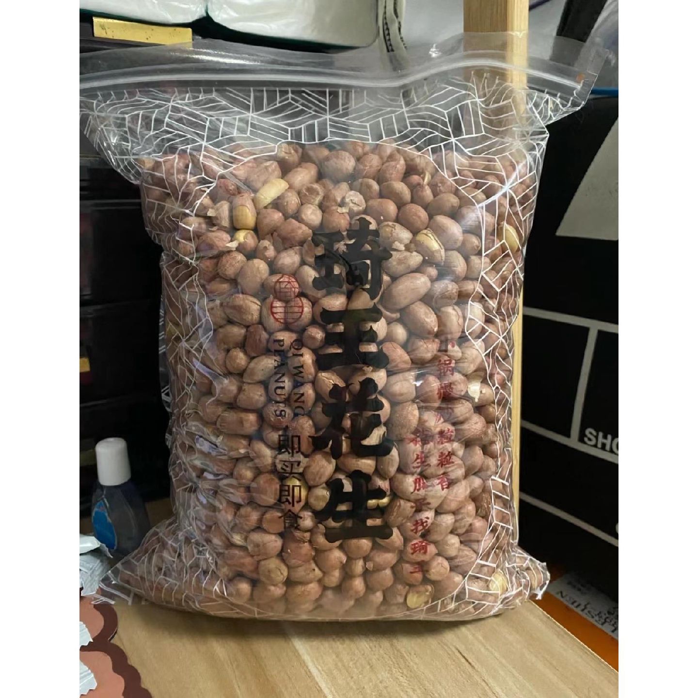 琦王花生多味酥香脆炒五香花生米五香花生炒货小吃炒货花生米酥
