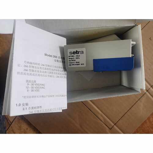 Setra西特DPT2661100LD微差压变送器01