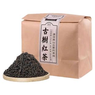 2025春茶云南古树红茶滇红茶自己喝的红茶散装茶叶养实惠口粮茶胃