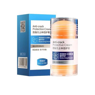 凡士林脚后跟干裂防裂膏护手霜滋润保湿手足皴裂皲裂膏补水皲裂棒