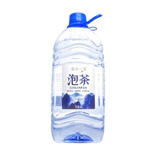 泡茶专用天然软矿泉桶装高端商务水4L*4桶大桶装自涌活泉送货上门