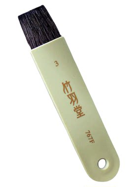 竹羽堂松鼠毛板刷毛质紧密顺滑