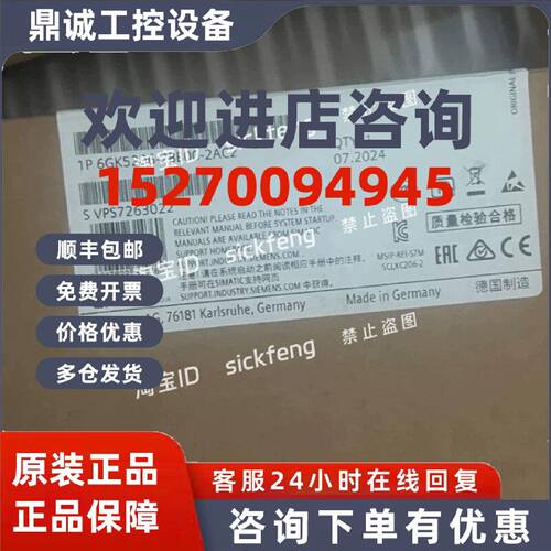 议价6GK5206-2BB00/2BD00-2BS00/2GS00/2RS00-2AC2/2FC2/2TC2/5AC