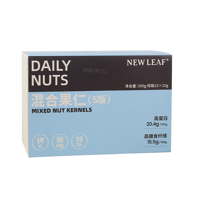 Newleaf每日坚果原味果籽仁孕妇休闲零食混合坚果仁独立小包装