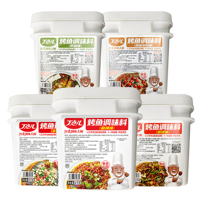 丁点儿万州烤鱼调料酱料商用