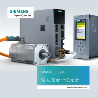 议价6SL3210-5FB10-1UF2西门子V90伺服驱动器 电机6SL32105FB101U