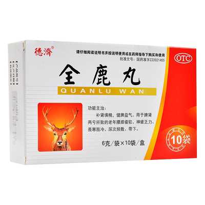 [德济]全鹿丸6g*10袋/盒(每40粒重约3g)