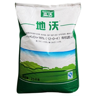 森活地沃肥苗木花卉草坪球场专用氮磷钾复合肥有机复混肥料速效肥