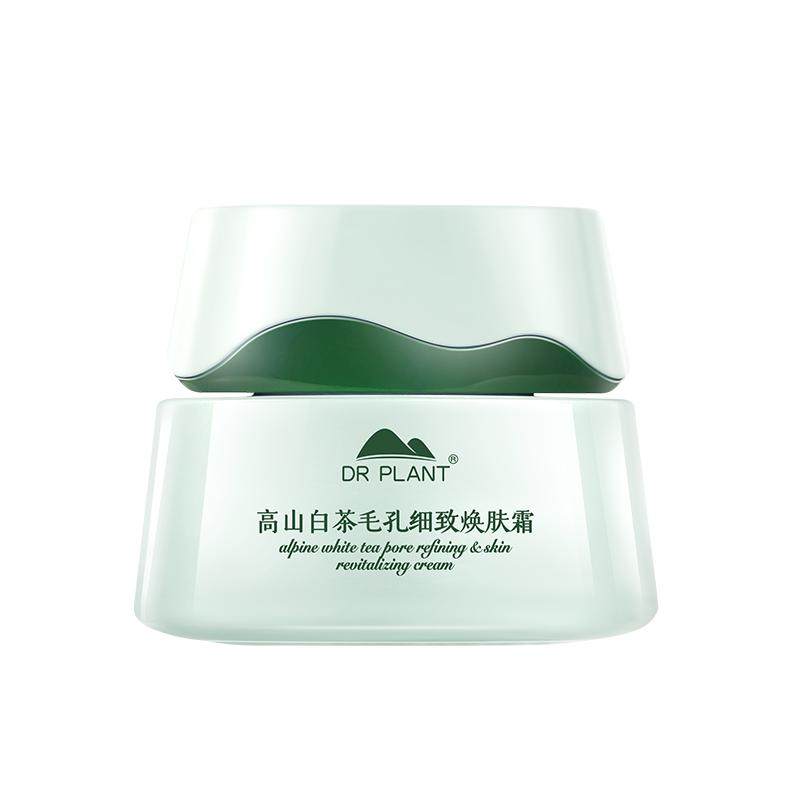 植物医生官方旗舰店白茶毛孔细致面霜乳紧致补水保湿水油平衡学生