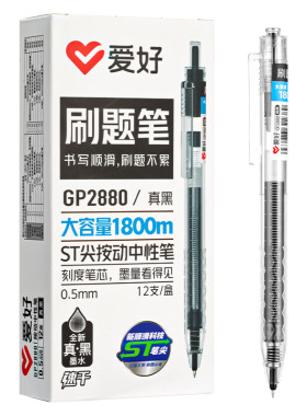 爱好大容量刷题笔速干ST尖