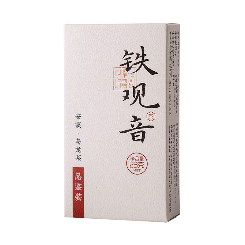 特级安溪铁观音3包品鉴