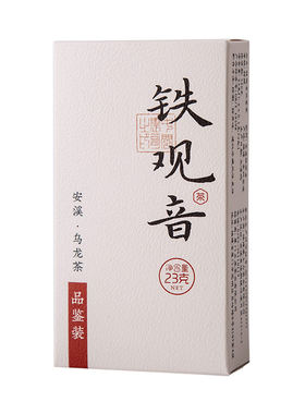 特级安溪铁观音3包品鉴