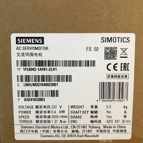议价议价1FL6042-1AF61-2LH1西门子V90伺服电机0.4kW三相交流380V