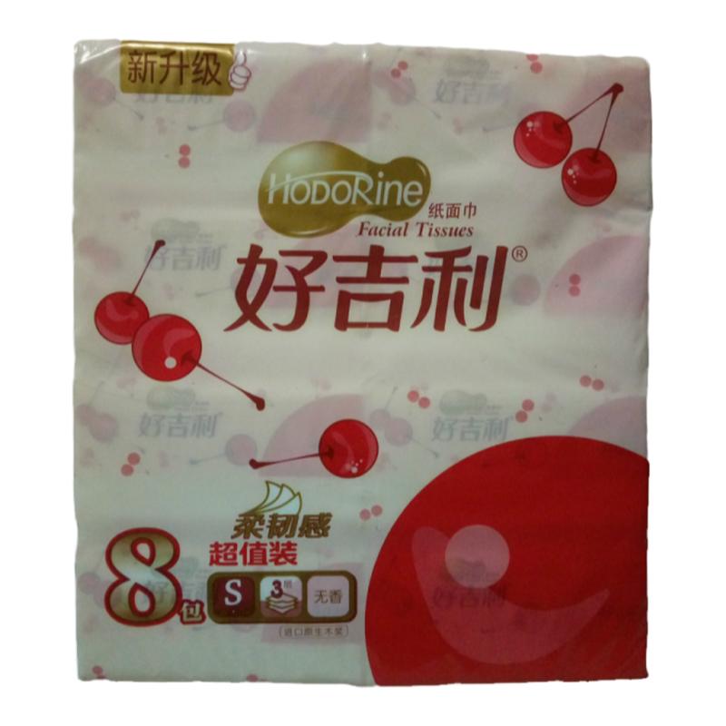 好吉利抽纸樱桃软抽面巾纸8包3层