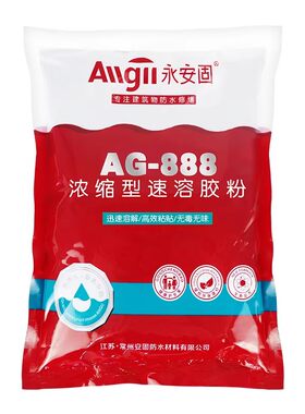 建筑速溶胶粉高粘度水泥拉毛