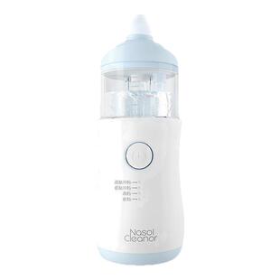 诺斯清电动雾化洗鼻器儿童专用鼻炎鼻塞鼻腔冲洗器医用生理盐水