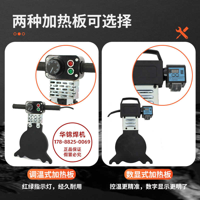 华锦160/200手动pe对焊机焊接热熔机熔接器接水管对接机热熔器250